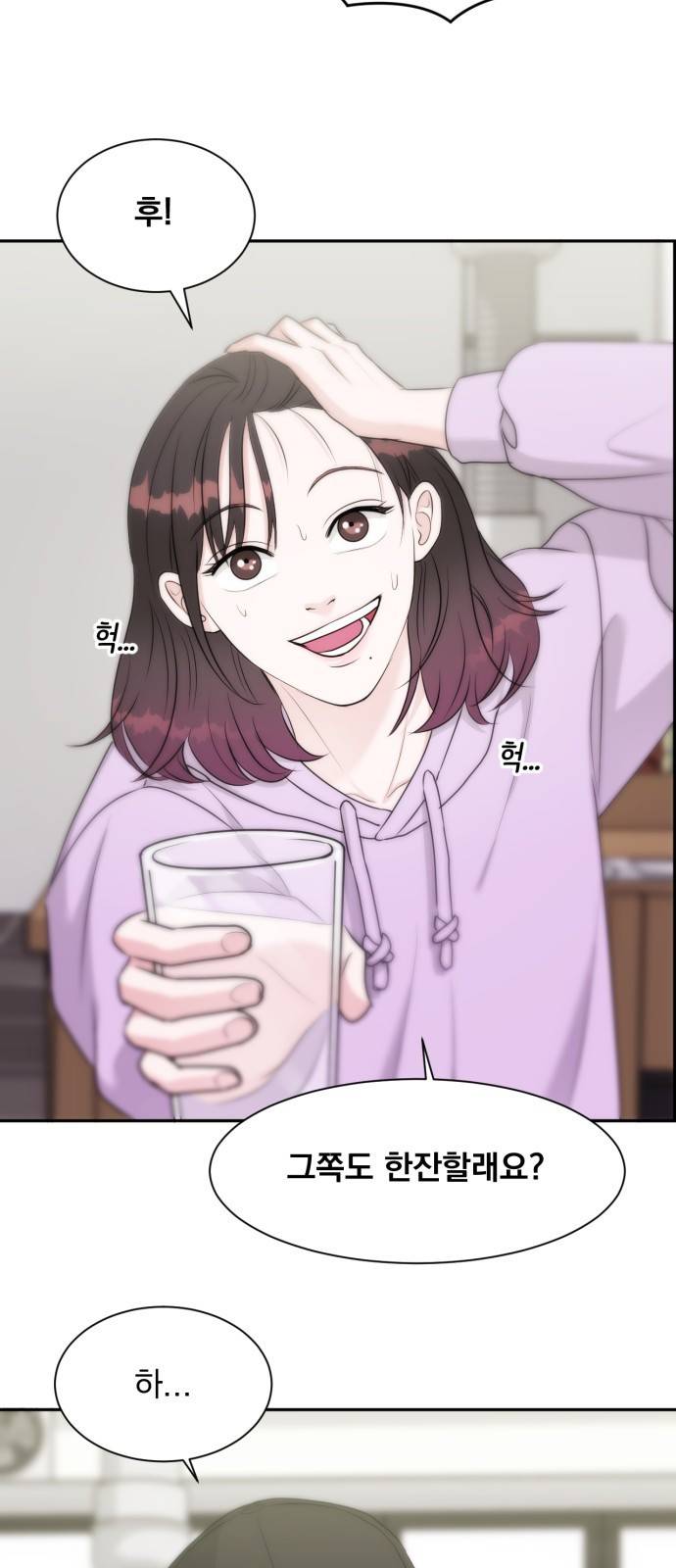 위대한 겸상 4화 23