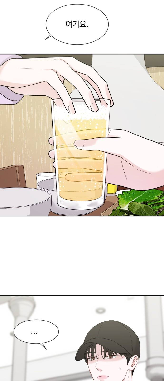 위대한 겸상 4화 28