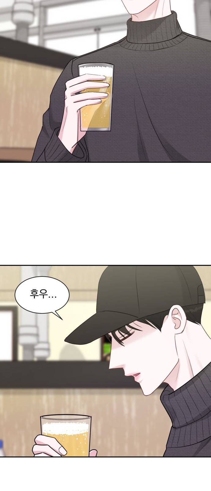 위대한 겸상 4화 29