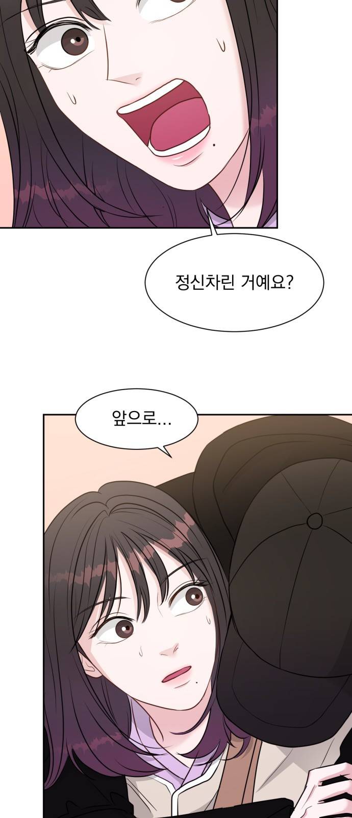 위대한 겸상 4화 45
