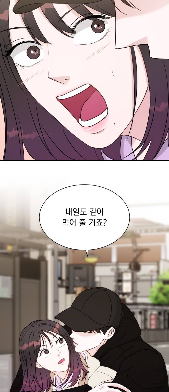 위대한 겸상 4화 47