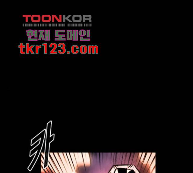 카루나 92화 1