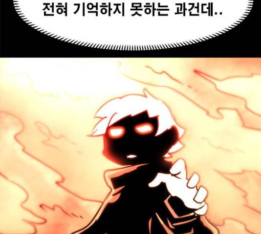 카루나 92화 13