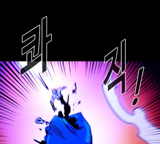 카루나 92화 15
