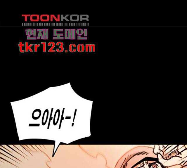 카루나 92화 17
