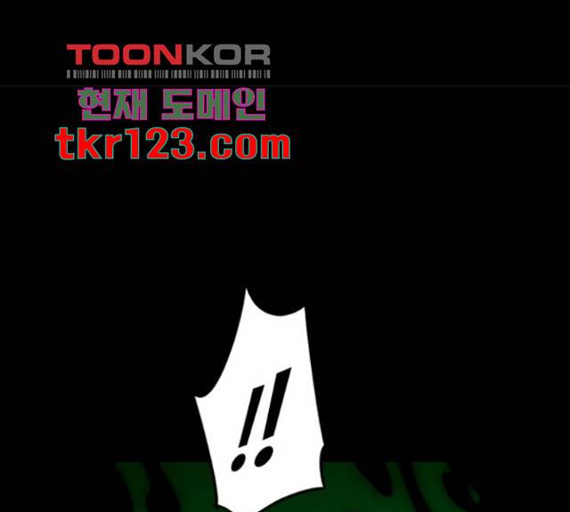카루나 92화 24