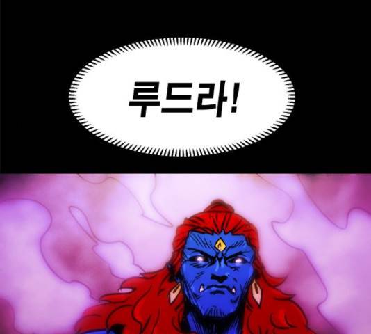 카루나 92화 32