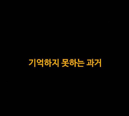 카루나 92화 38
