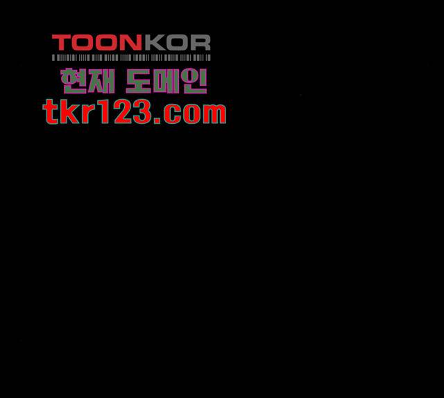 카루나 92화 39