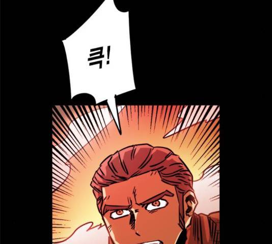 카루나 92화 64