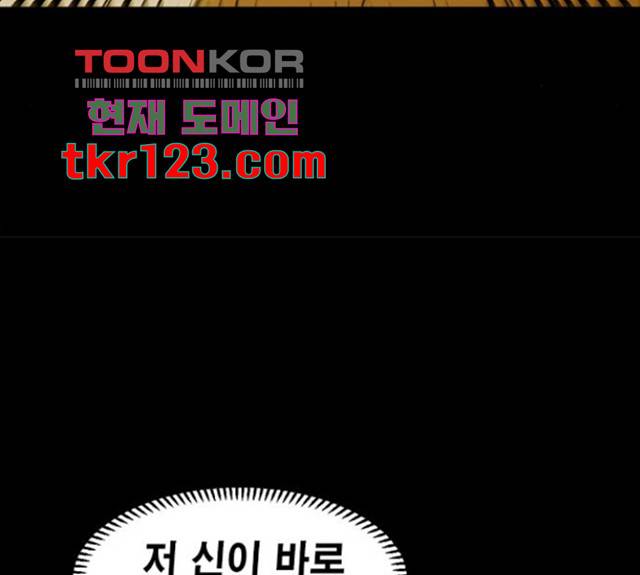 카루나 92화 95