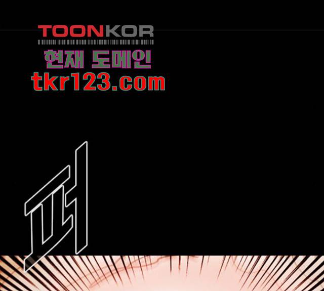 카루나 92화 103