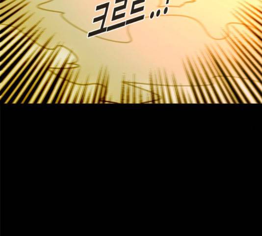 카루나 92화 107