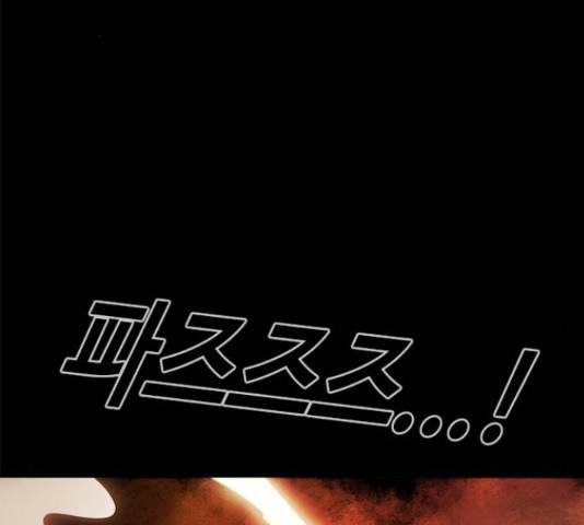 카루나 92화 112