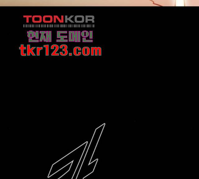 카루나 92화 114