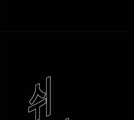 카루나 92화 117