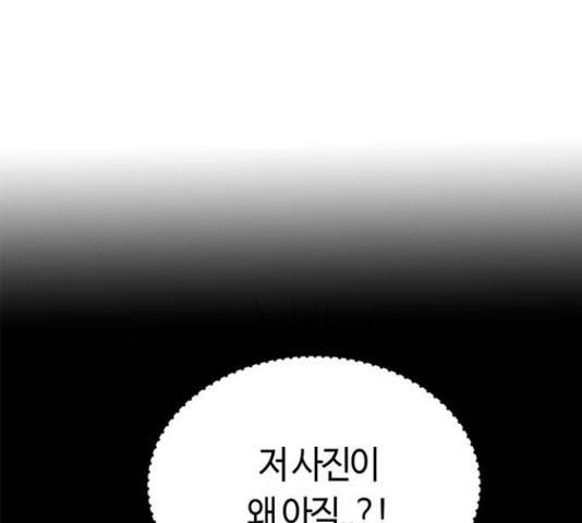 베어케어 17화 6