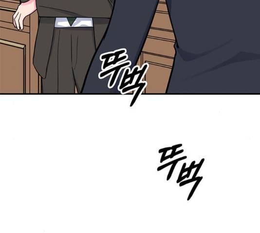베어케어 17화 23