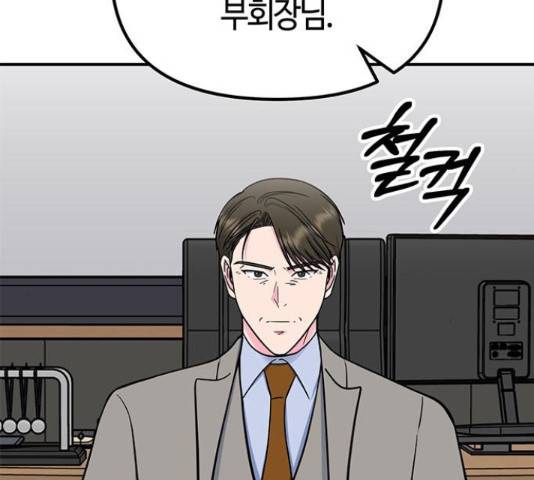 베어케어 17화 35
