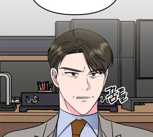 베어케어 17화 44
