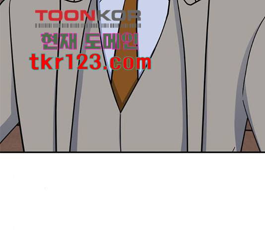 베어케어 17화 45