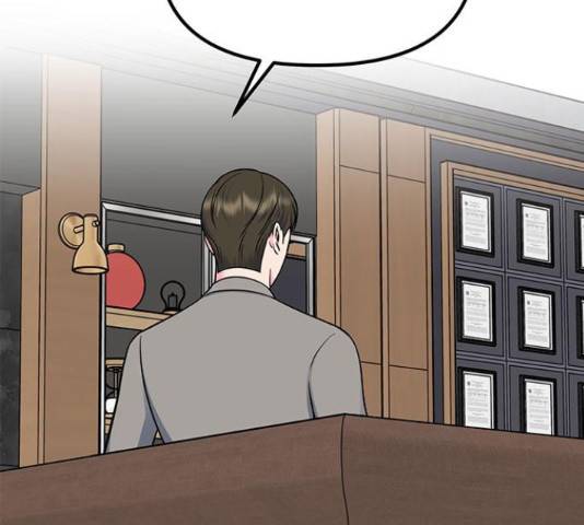 베어케어 17화 47
