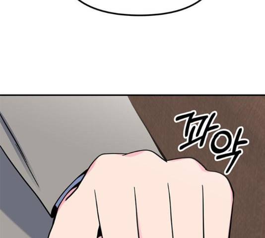 베어케어 17화 54