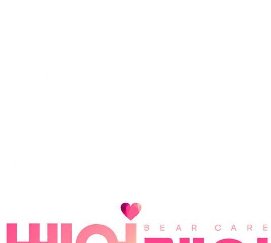 베어케어 17화 74