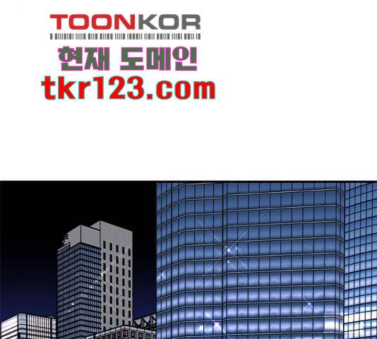 베어케어 17화 77