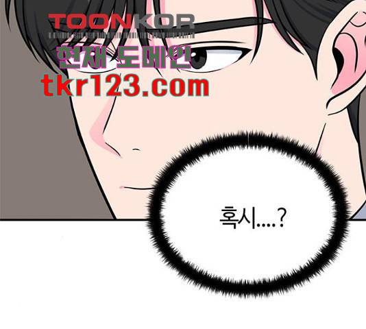 베어케어 17화 96