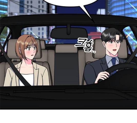 베어케어 17화 105