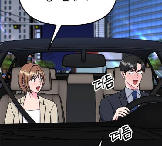 베어케어 17화 121