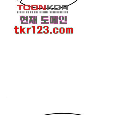 베어케어 17화 128