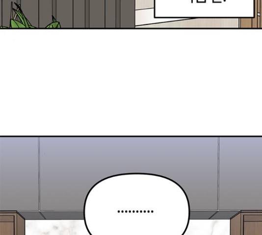 베어케어 17화 155