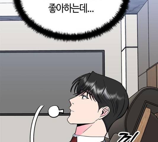 베어케어 17화 160