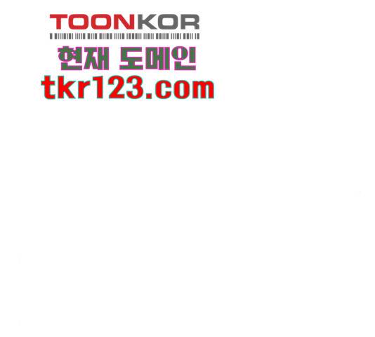 베어케어 17화 166