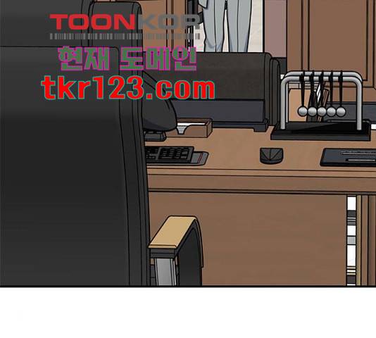베어케어 17화 176