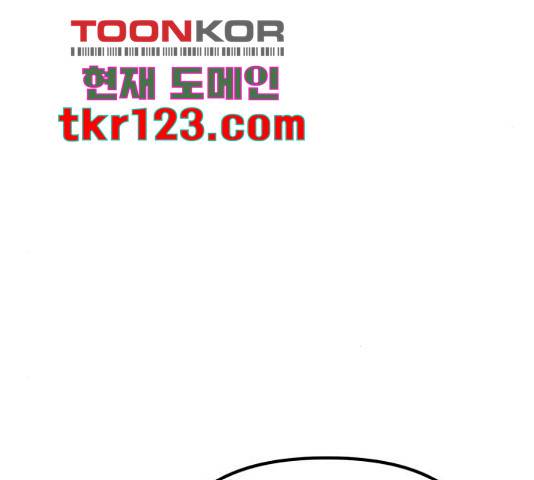 베어케어 17화 207