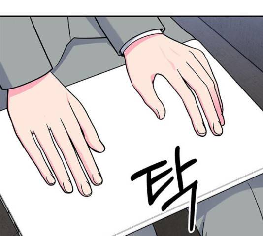베어케어 17화 212