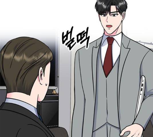 베어케어 17화 215
