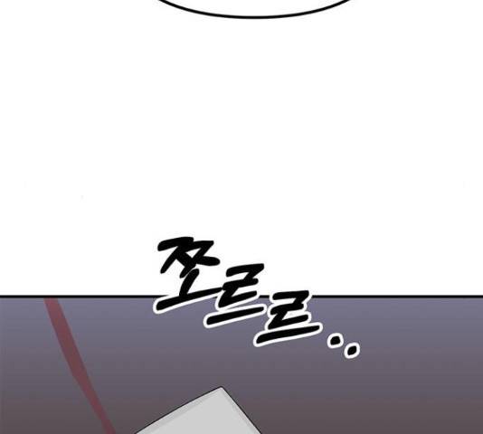 베어케어 17화 220