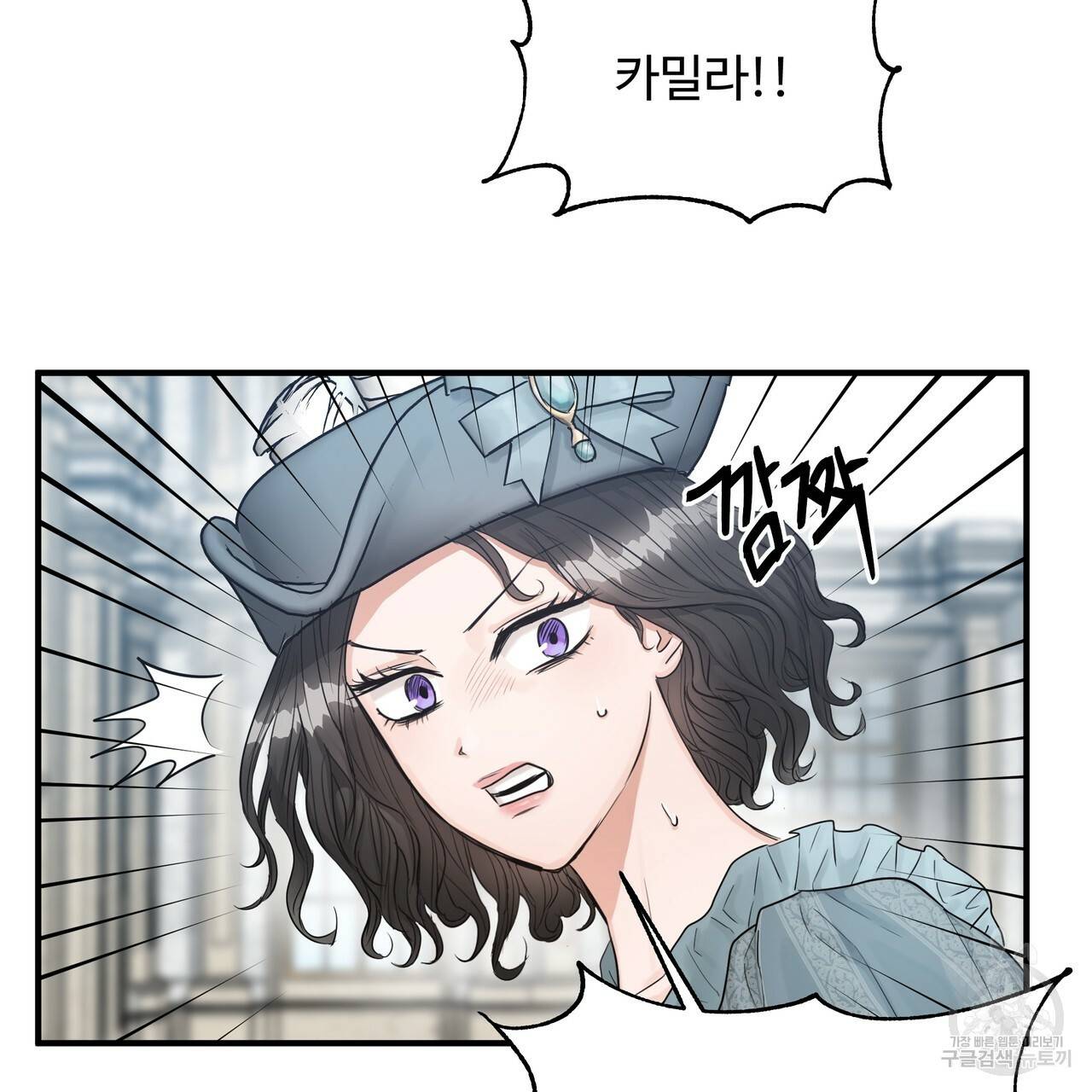 두 명의 상속인 21화 11