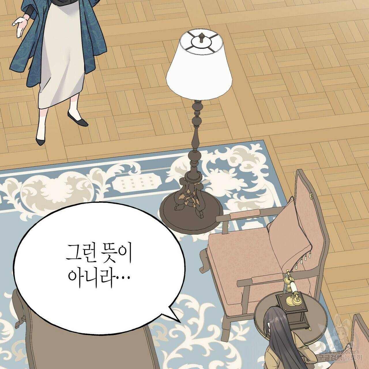 까마귀는 반짝이는 것을 좋아해 71화 15