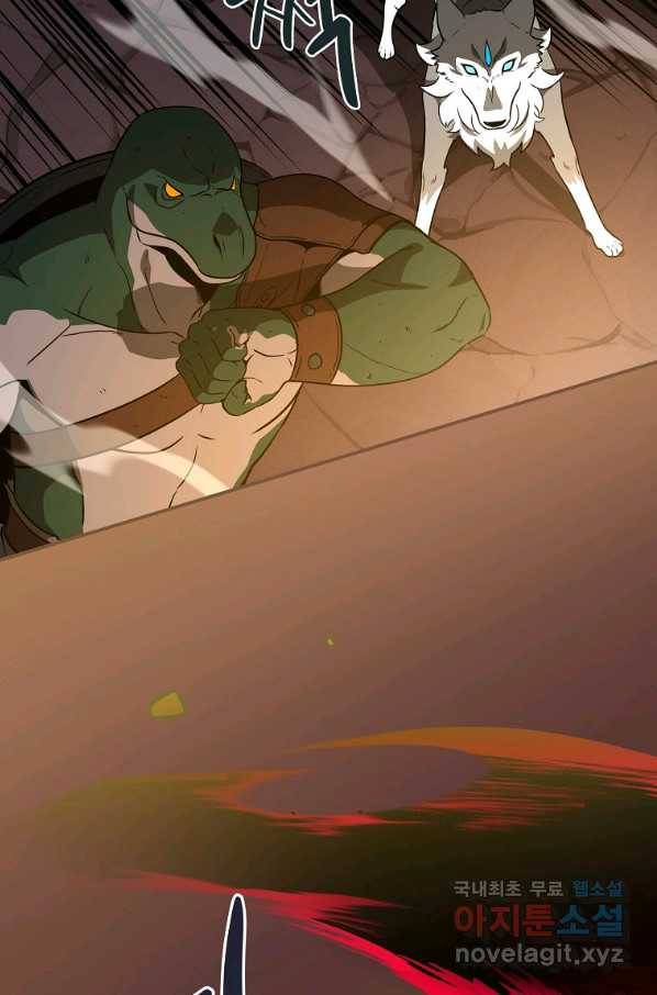 BJ대마도사 43화 2