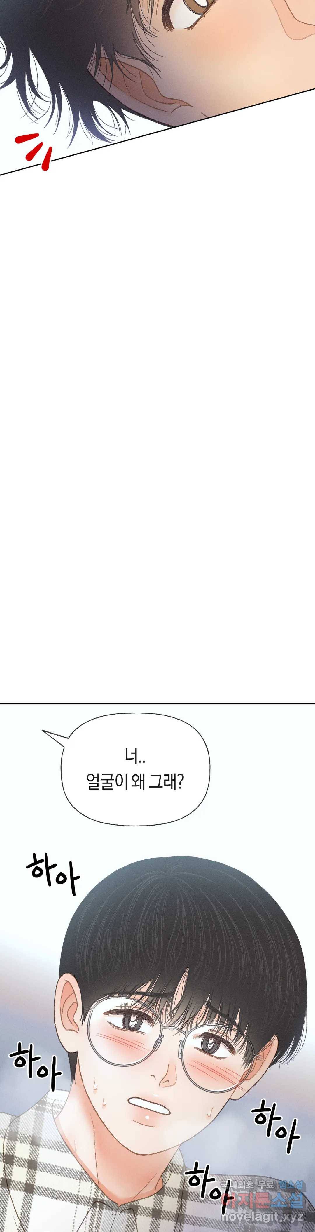 아네모네 극장 27화 2