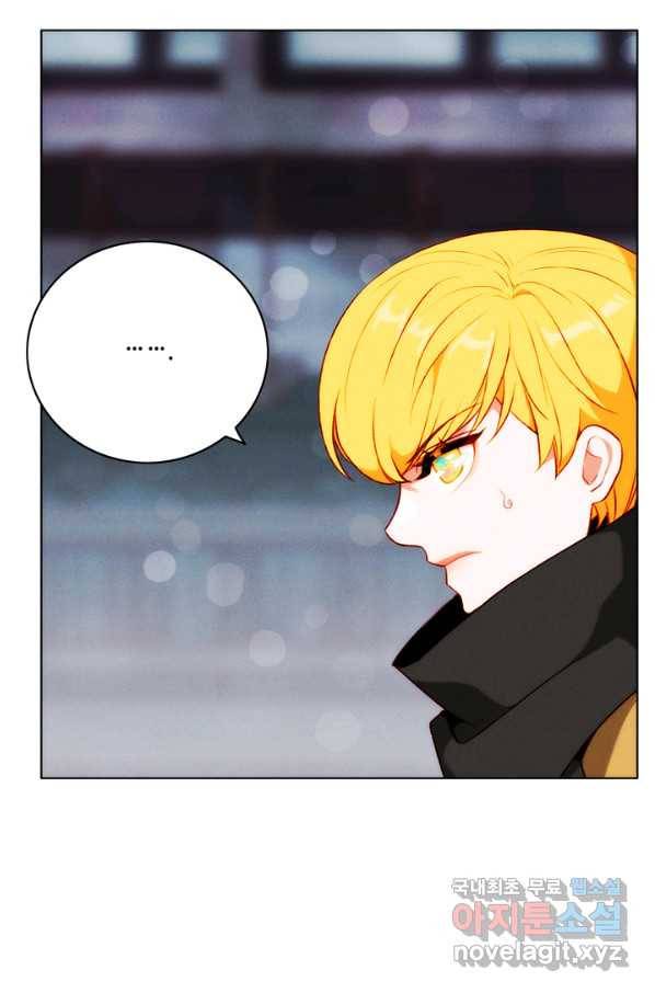 폭군의 누나로 산다는 것은 136화 7