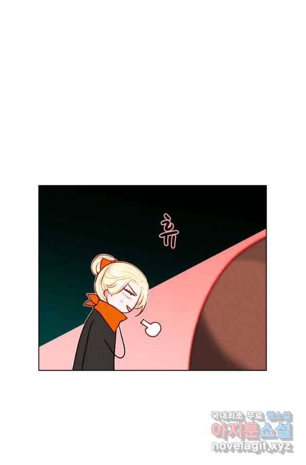폭군의 누나로 산다는 것은 136화 9