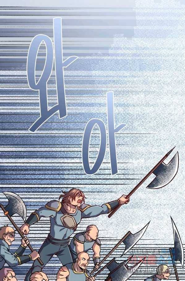 SSS급 영주로 회귀했다 13화 6