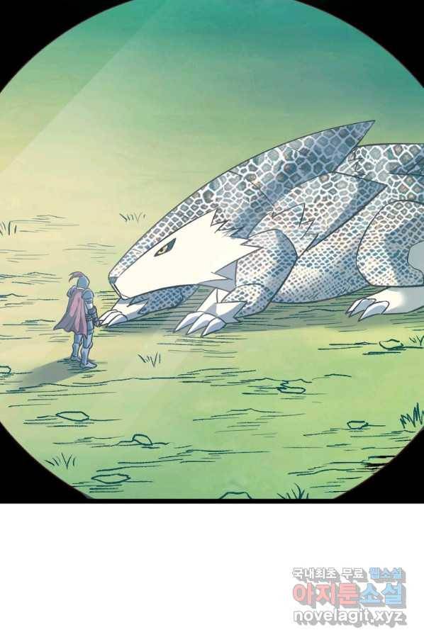 SSS급 영주로 회귀했다 13화 23