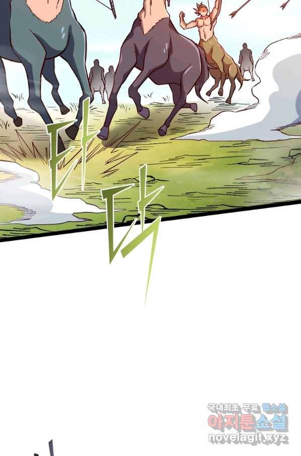 SSS급 영주로 회귀했다 13화 33